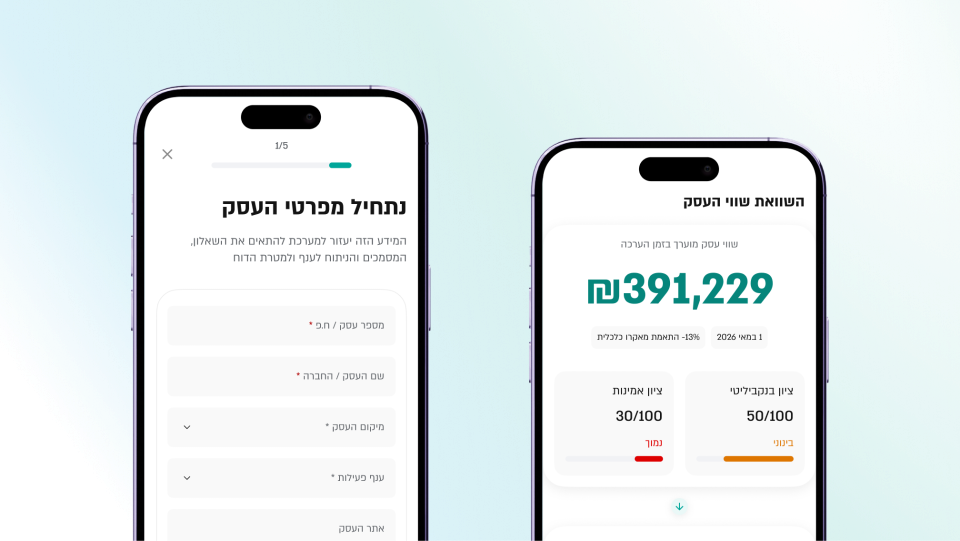 שאלון הערכת השווי ותוצאת שווי העסק של Debi AI במובייל